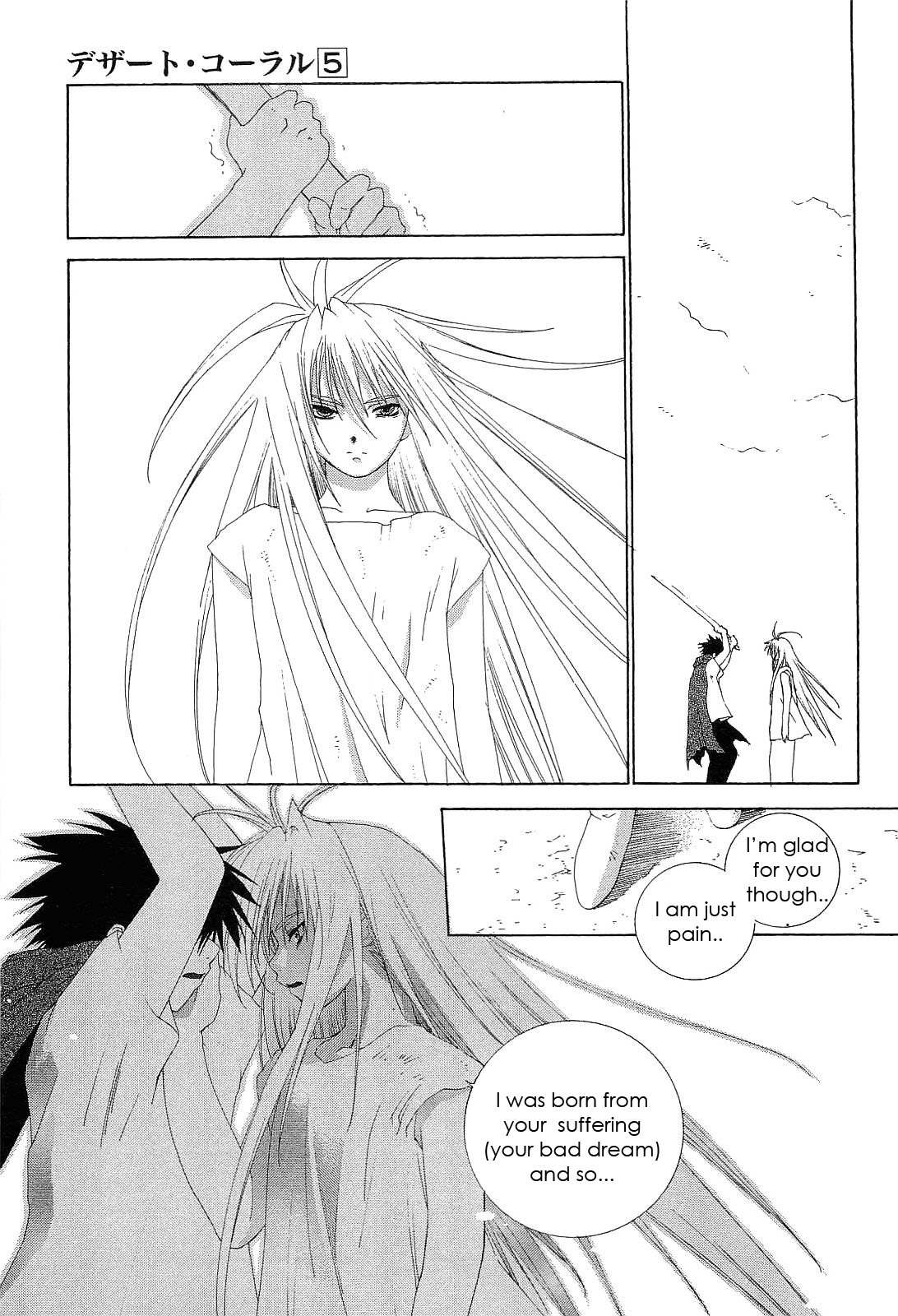 Desert Coral Chapter 25 page 13 - Chapter 25: I'm Home Now [END]