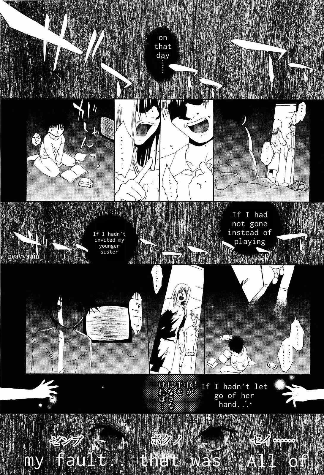 Desert Coral Chapter 25 page 15 - Chapter 25: I'm Home Now [END]