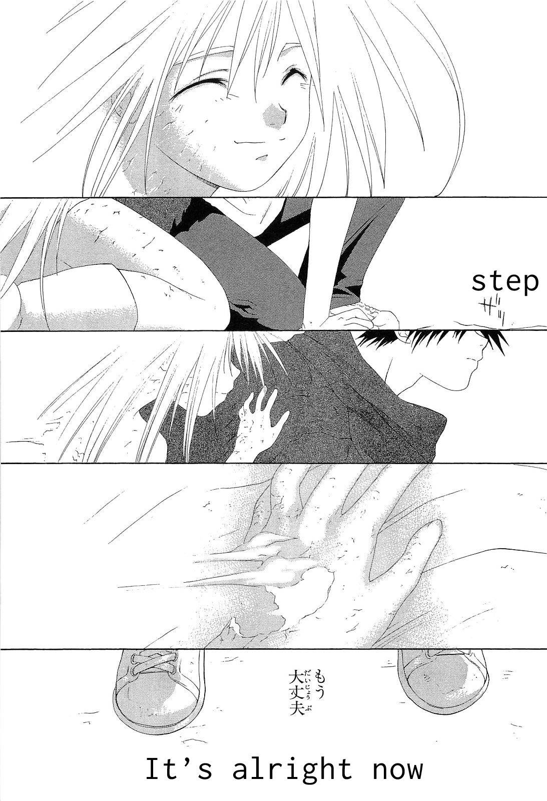 Desert Coral Chapter 25 page 17 - Chapter 25: I'm Home Now [END]