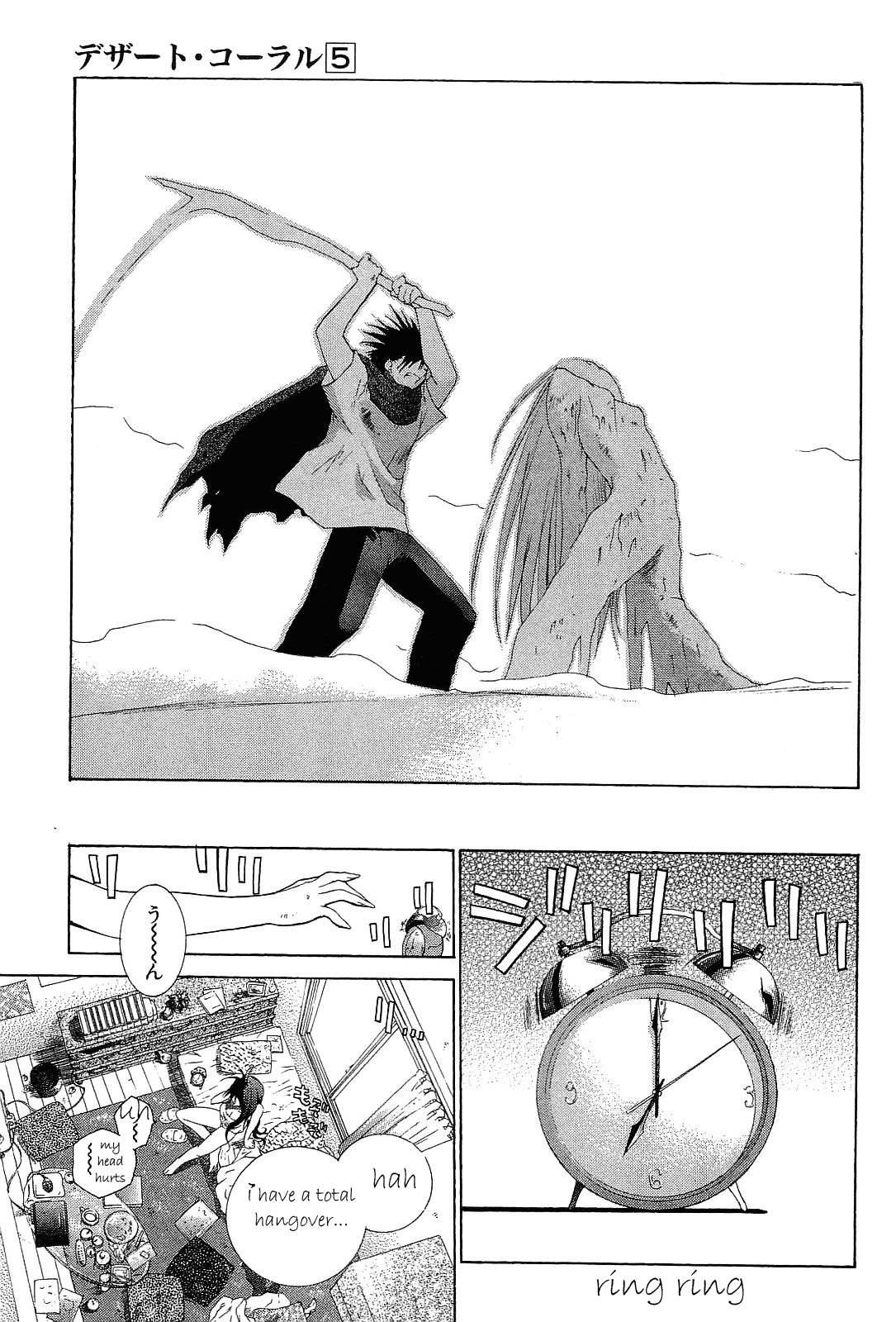 Desert Coral Chapter 25 page 3 - Chapter 25: I'm Home Now [END]