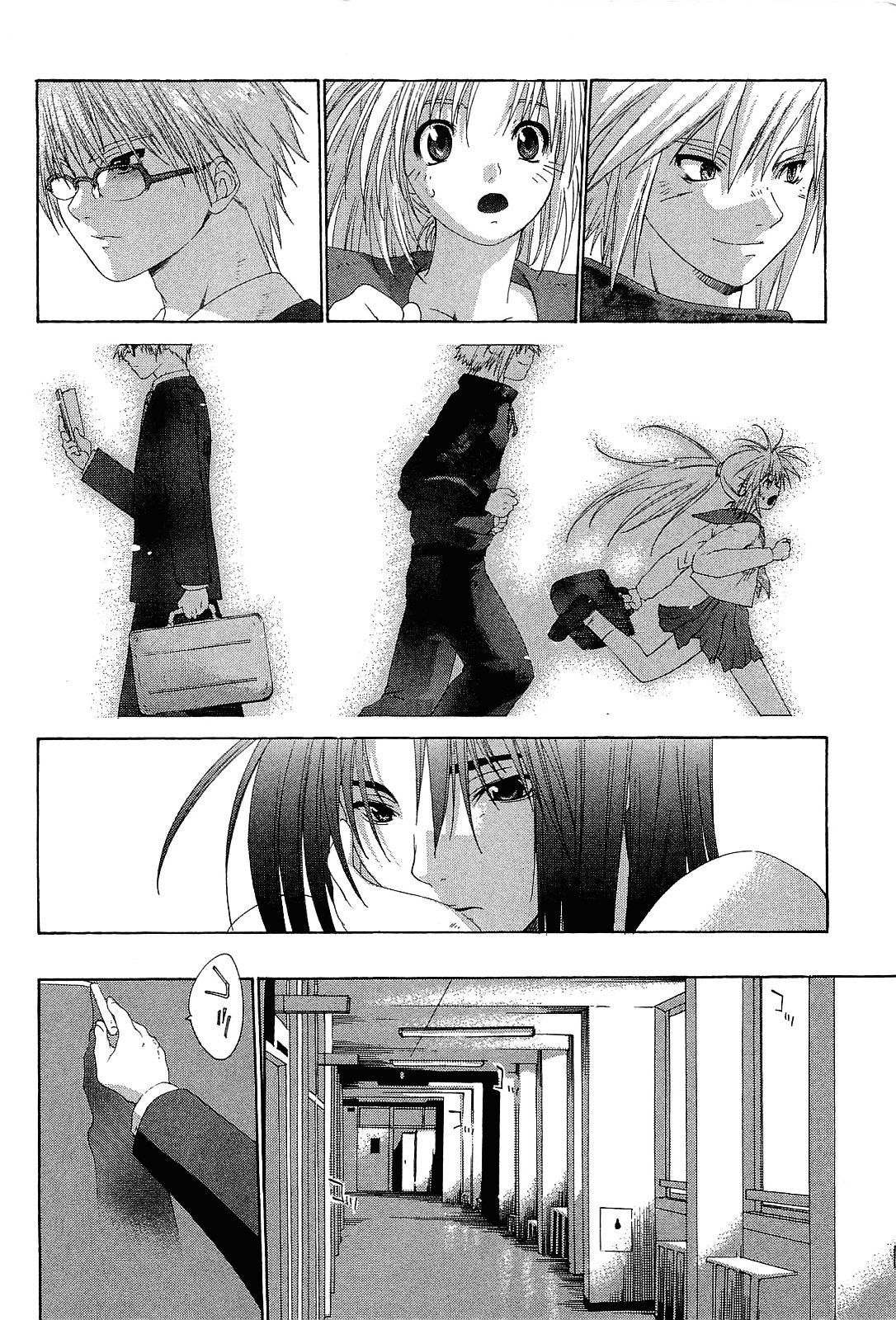 Desert Coral Chapter 25 page 6 - Chapter 25: I'm Home Now [END]