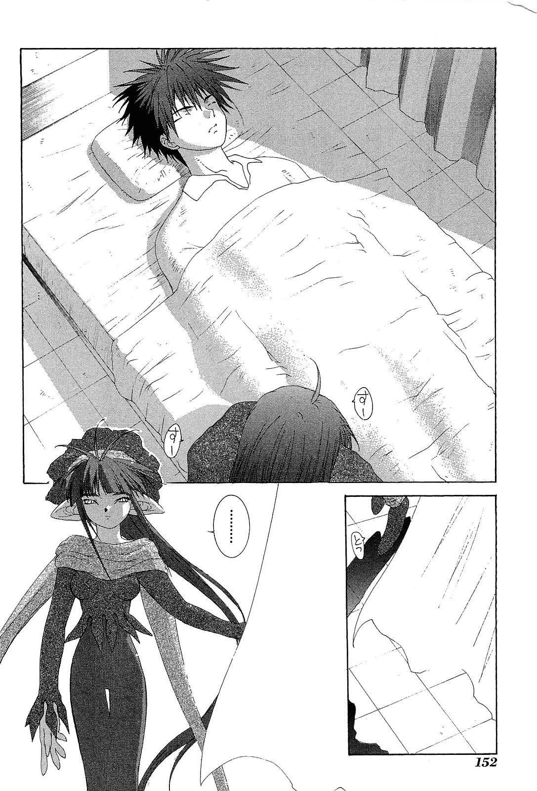 Desert Coral Chapter 25 page 8 - Chapter 25: I'm Home Now [END]