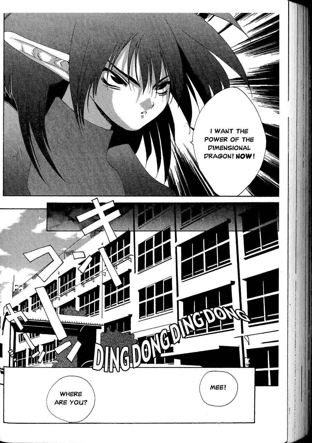Desert Coral Chapter 4 page 12 - Chapter 4: Lost Dragon under blue sky