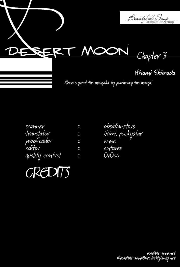 Desert Moon Chapter 3 page 1 - Chapter 3