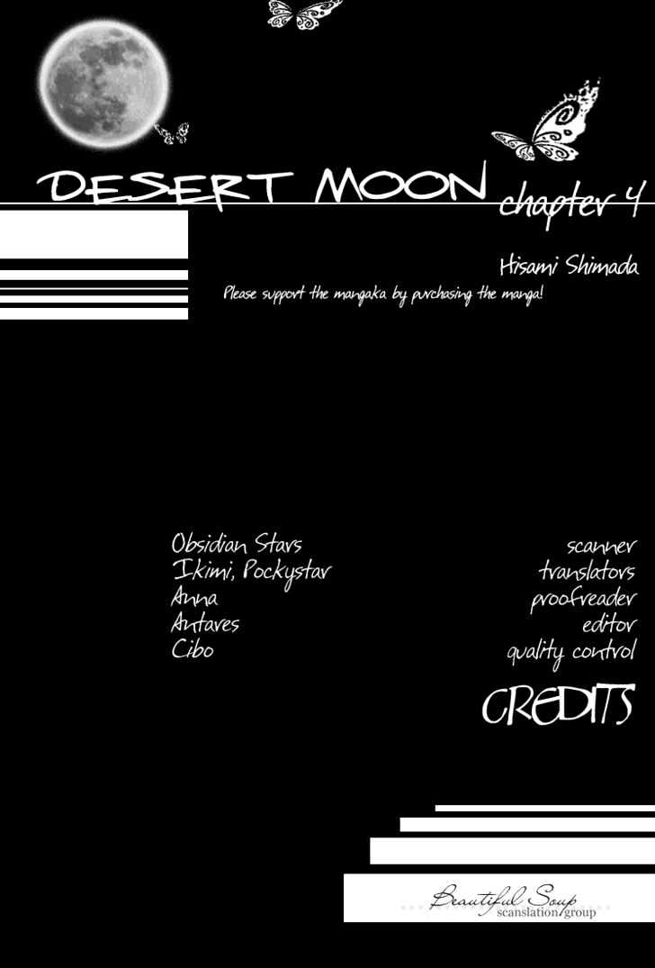 Desert Moon Chapter 4 page 1 - Chapter 4