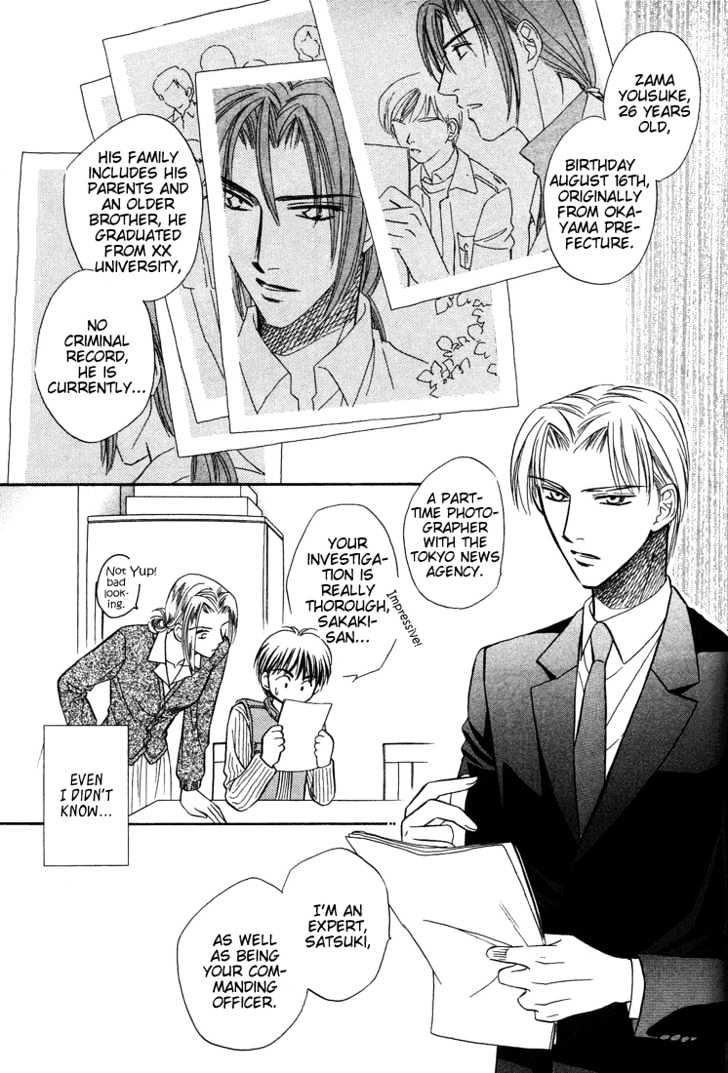 Desert Moon Chapter 4 page 4 - Chapter 4