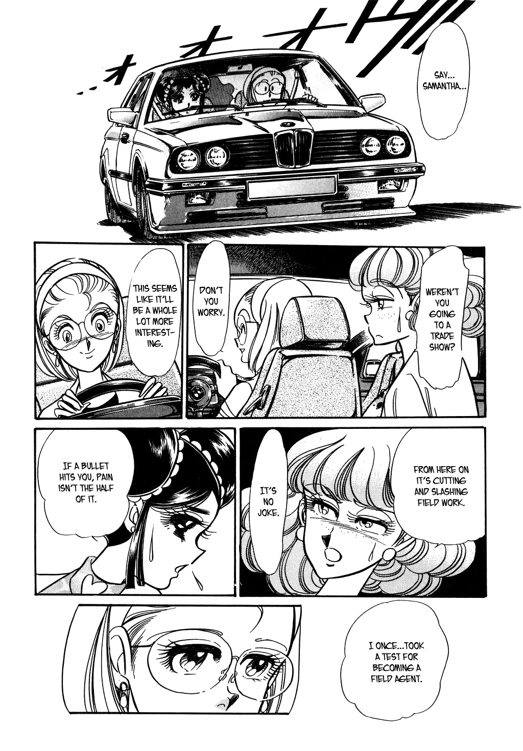 Desert Rose Chapter 103 page 18 - Chapter 103