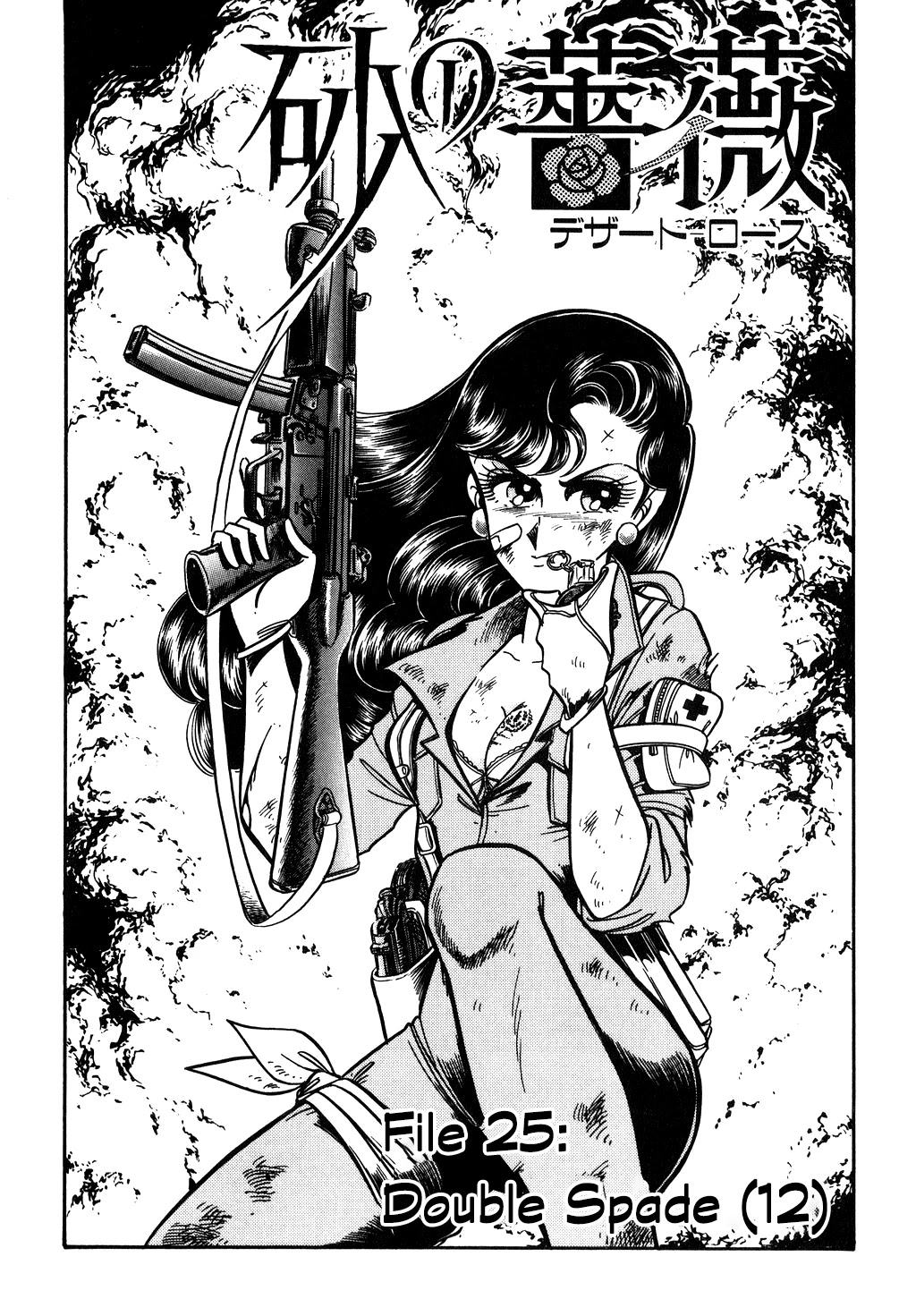 Desert Rose Chapter 110 page 1 - Chapter 110: Double Spade (12)