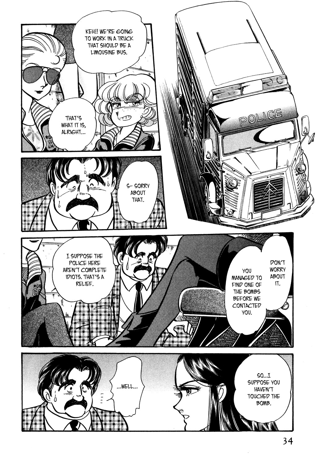 Desert Rose Chapter 113 page 32 - Chapter 113