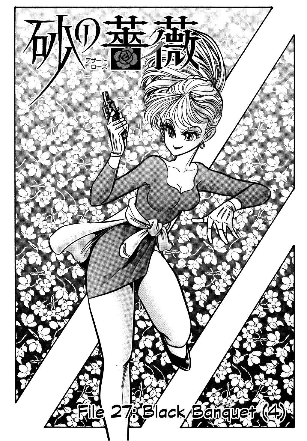 Desert Rose Chapter 121 page 1 - Chapter 121