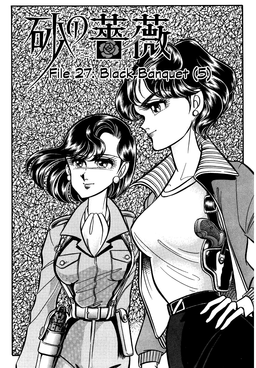 Desert Rose Chapter 122 page 1 - Chapter 122