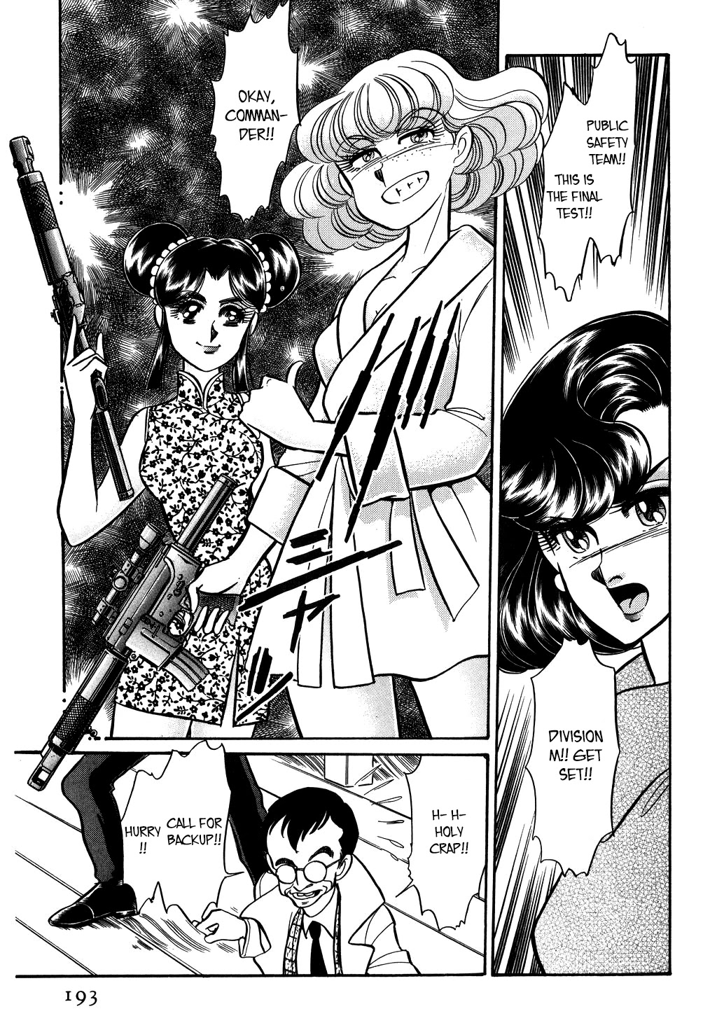 Desert Rose Chapter 122 page 11 - Chapter 122