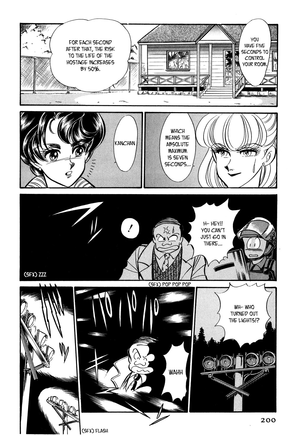 Desert Rose Chapter 122 page 18 - Chapter 122