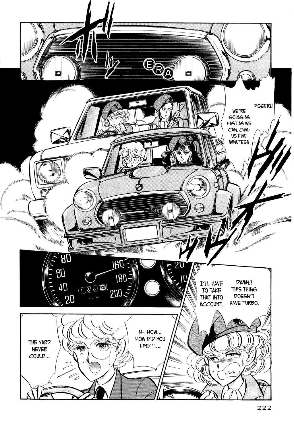 Desert Rose Chapter 15 page 13 - Chapter 15: File 6: Special Guest (3)