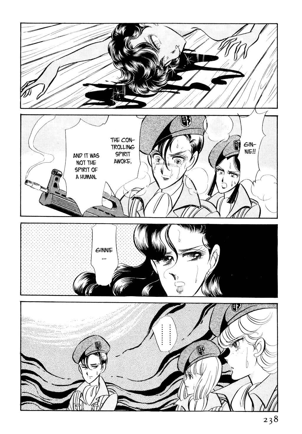 Desert Rose Chapter 15 page 29 - Chapter 15: File 6: Special Guest (3)