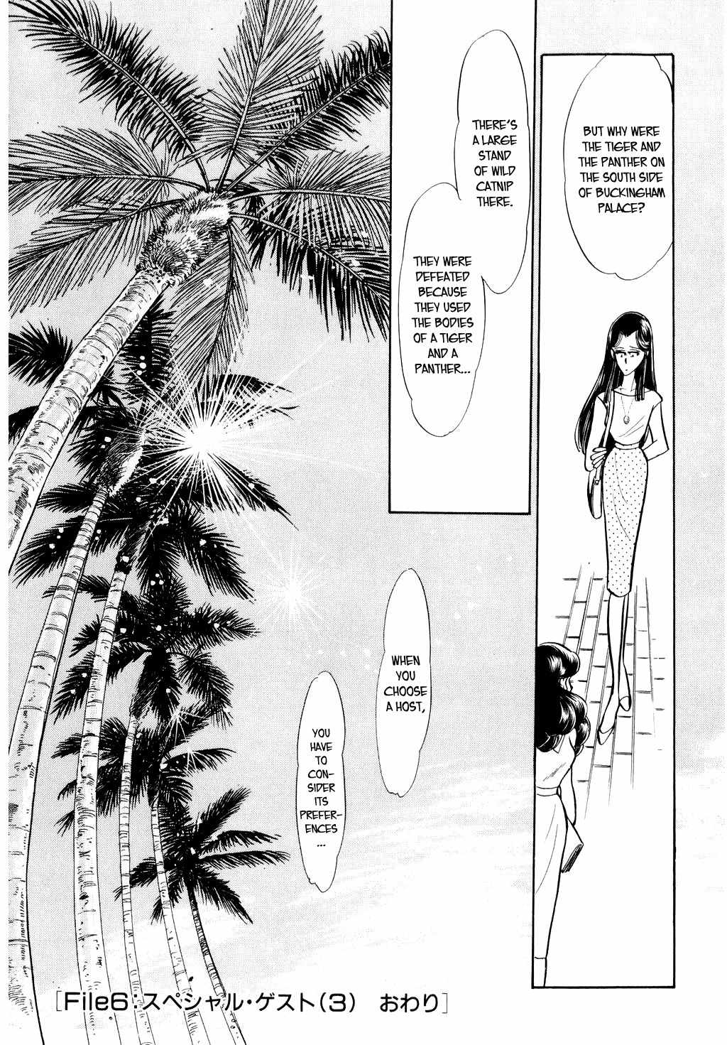 Desert Rose Chapter 15 page 37 - Chapter 15: File 6: Special Guest (3)