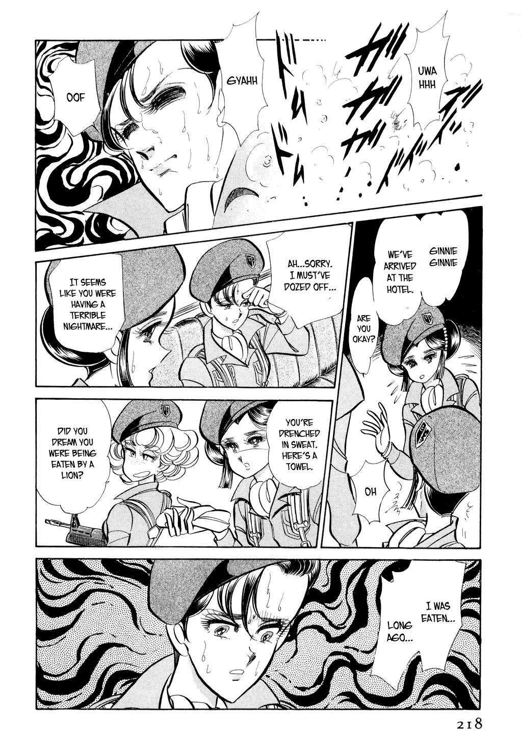 Desert Rose Chapter 15 page 9 - Chapter 15: File 6: Special Guest (3)