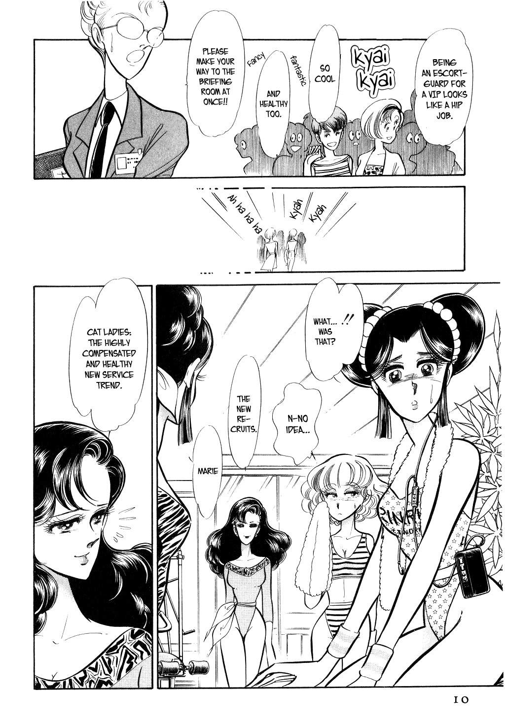 Desert Rose Chapter 18 page 12 - Chapter 18: File 8: Red Night (Part One)