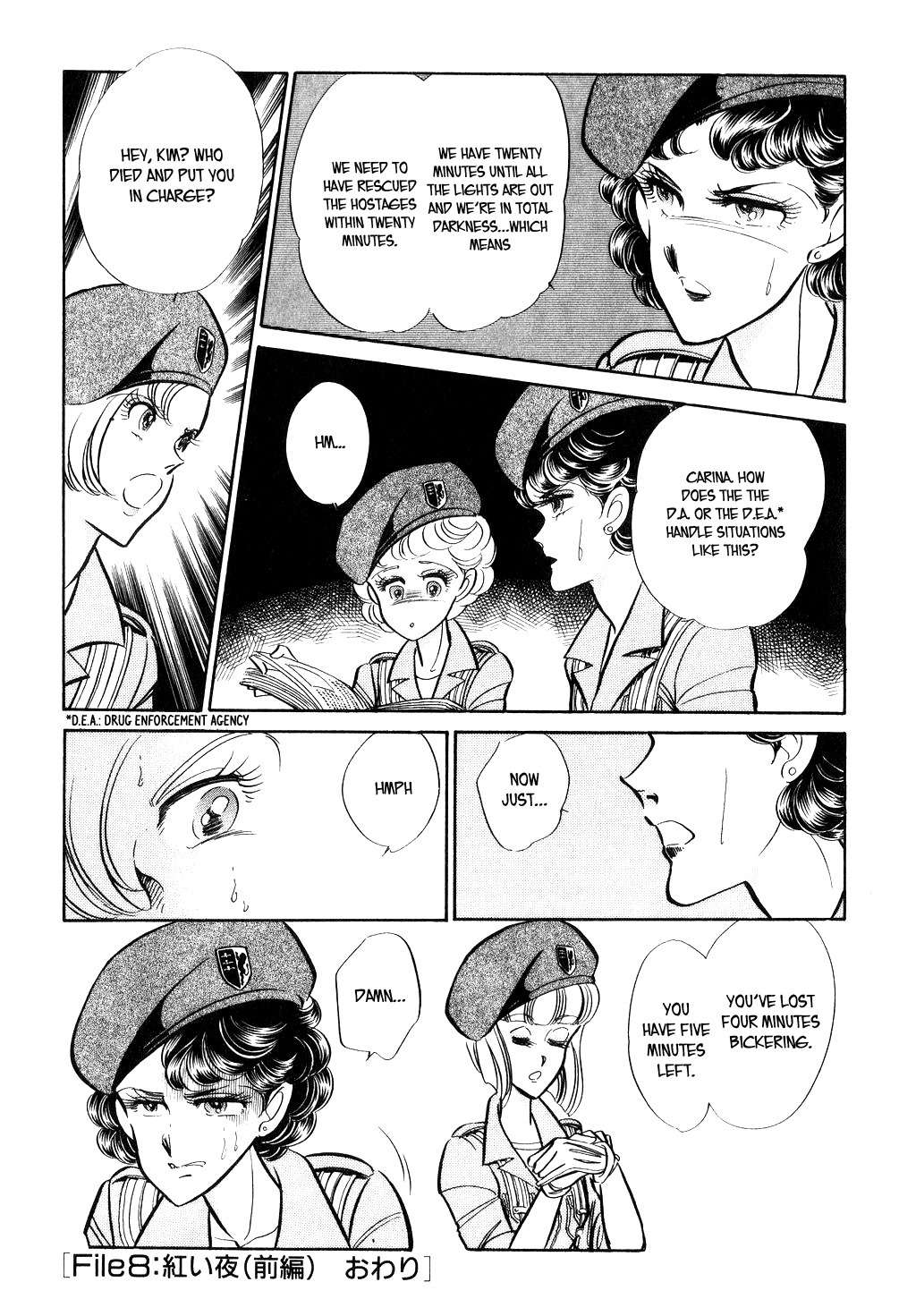 Desert Rose Chapter 18 page 43 - Chapter 18: File 8: Red Night (Part One)