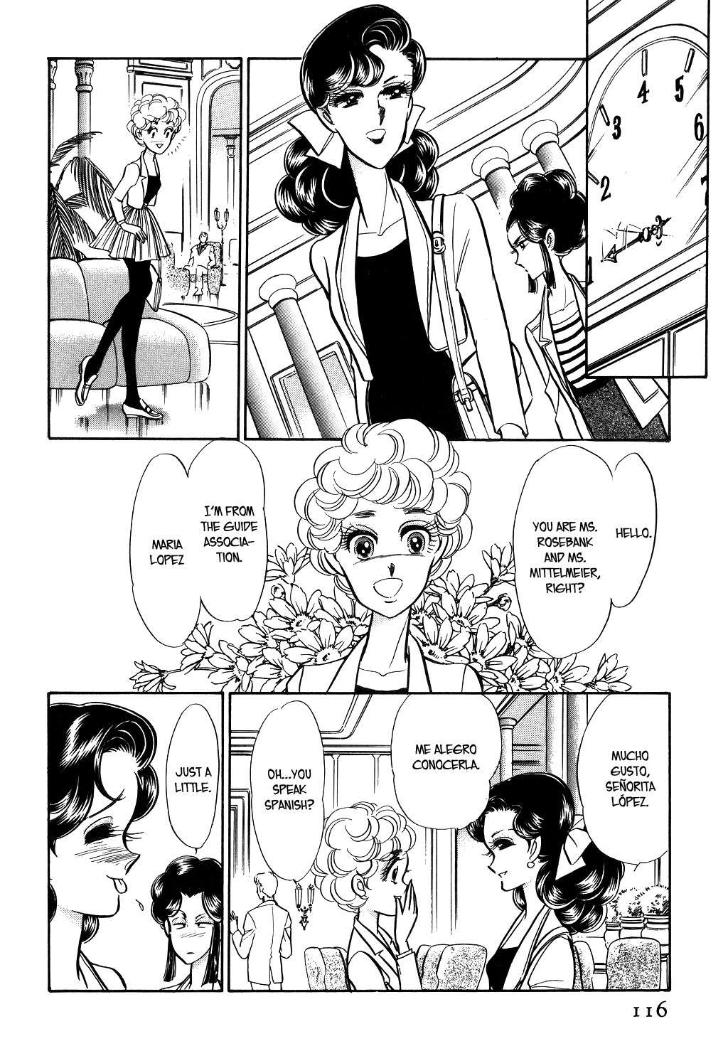 Desert Rose Chapter 20 page 11 - Chapter 20: File 9: Madrigal of the Wind (1)
