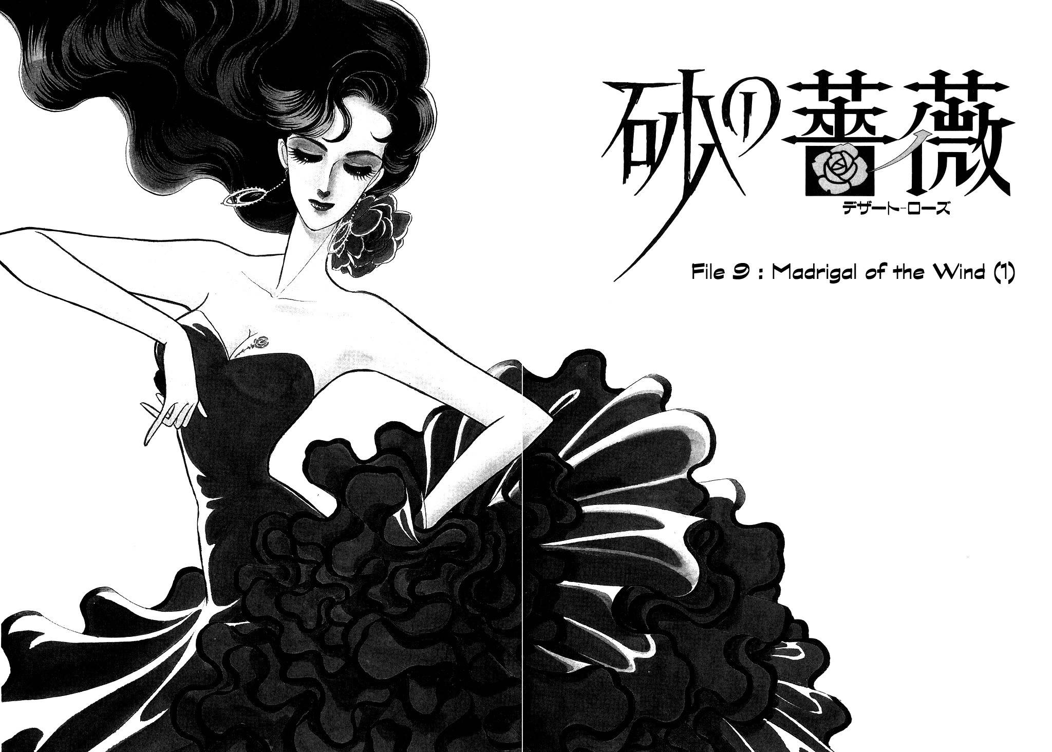 Desert Rose Chapter 20 page 4 - Chapter 20: File 9: Madrigal of the Wind (1)