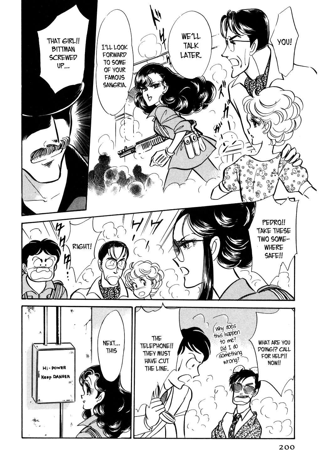 Desert Rose Chapter 22 page 28 - Chapter 22: File 9: Madrigal of the Wind (3)