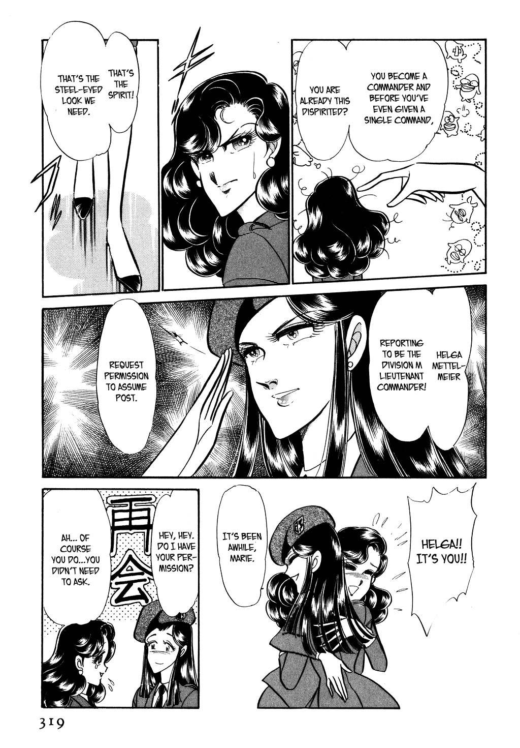 Desert Rose Chapter 26 page 12 - Chapter 26: File 11: M the Beginning (1)