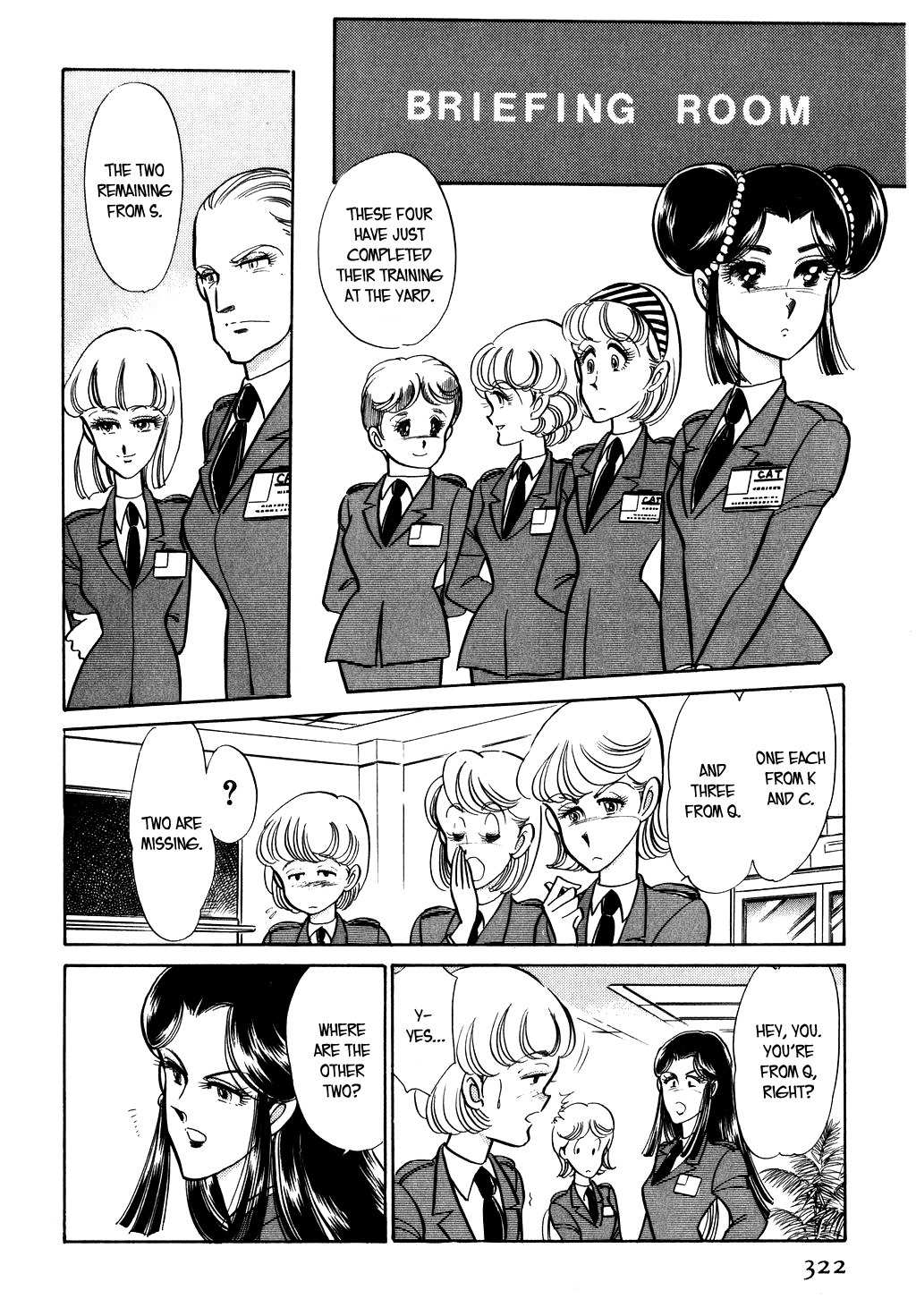 Desert Rose Chapter 26 page 15 - Chapter 26: File 11: M the Beginning (1)