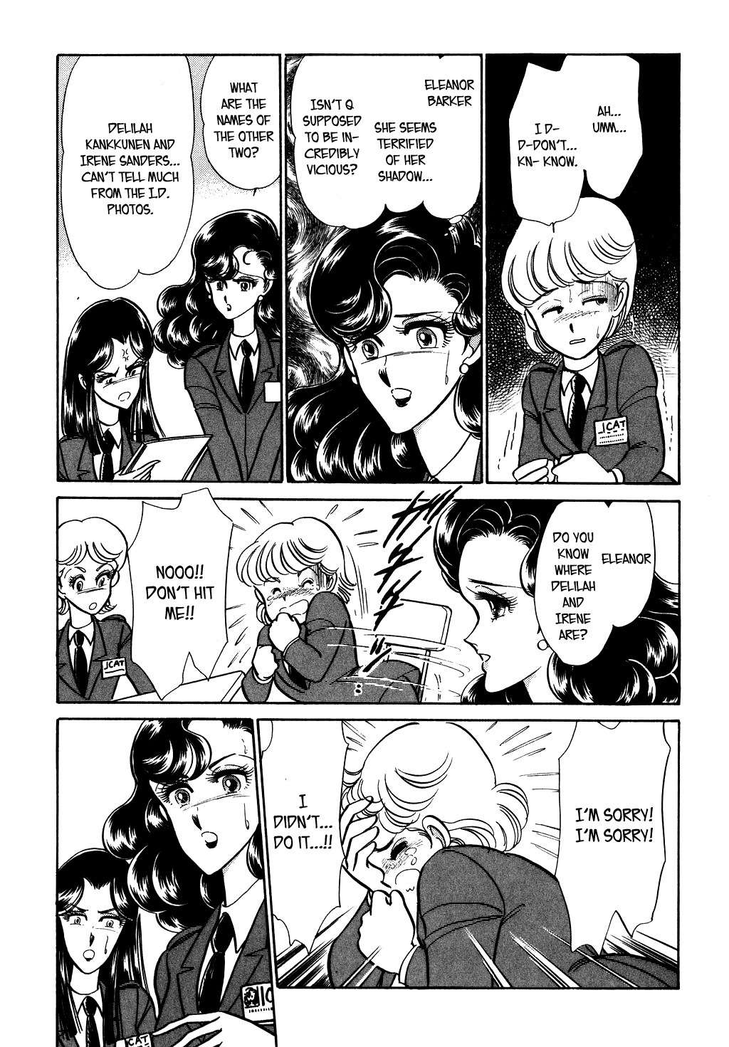 Desert Rose Chapter 26 page 16 - Chapter 26: File 11: M the Beginning (1)