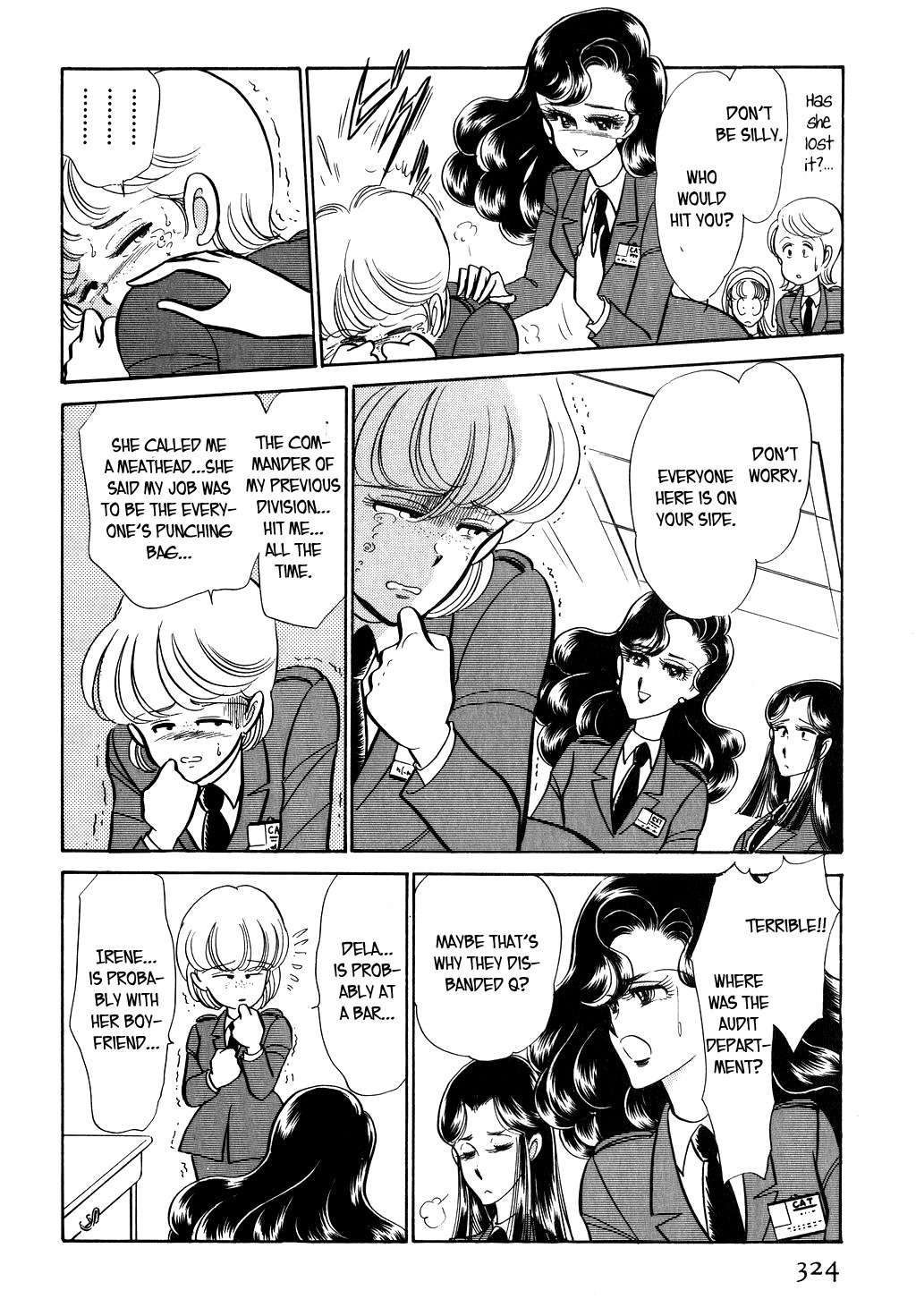 Desert Rose Chapter 26 page 17 - Chapter 26: File 11: M the Beginning (1)
