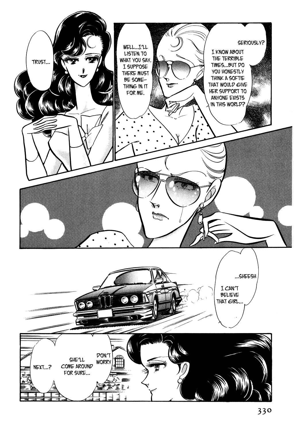 Desert Rose Chapter 26 page 23 - Chapter 26: File 11: M the Beginning (1)