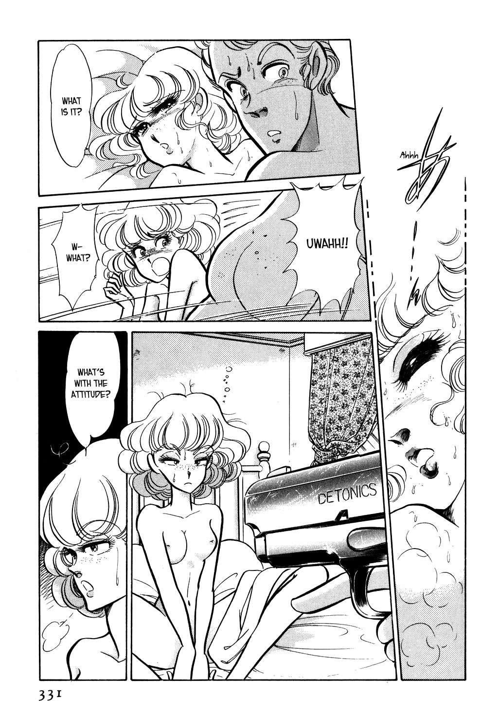 Desert Rose Chapter 26 page 24 - Chapter 26: File 11: M the Beginning (1)