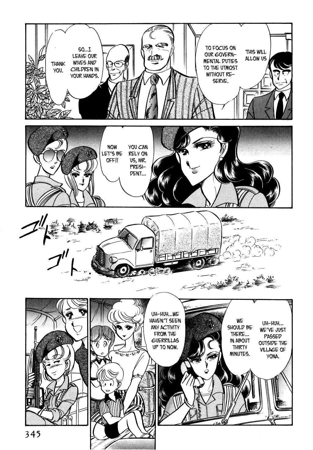 Desert Rose Chapter 26 page 38 - Chapter 26: File 11: M the Beginning (1)