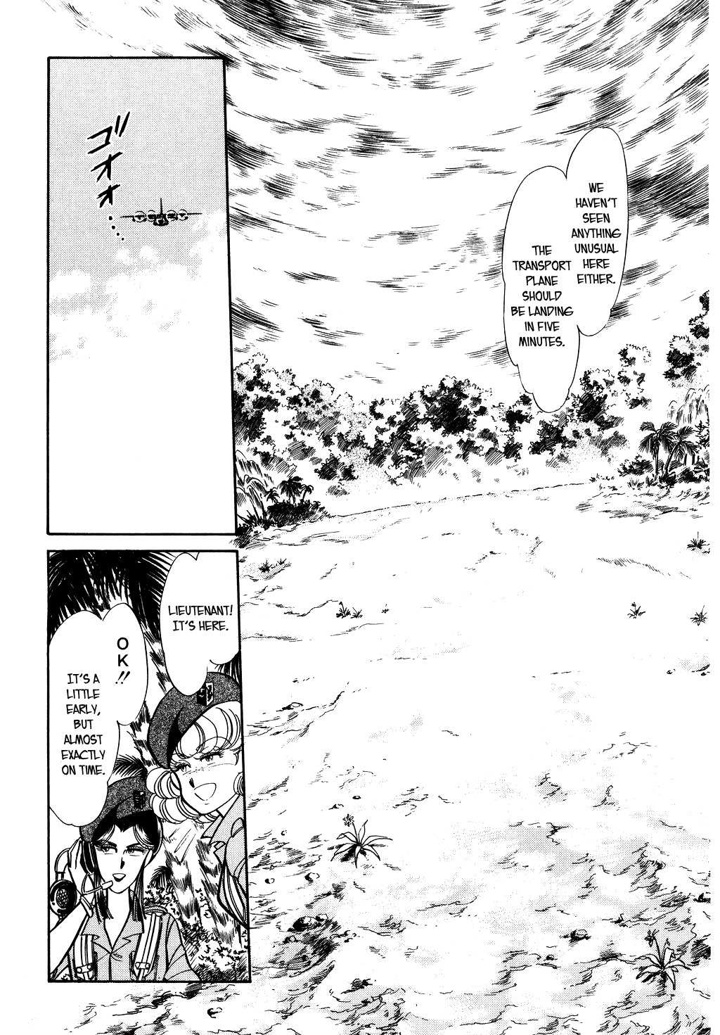 Desert Rose Chapter 26 page 40 - Chapter 26: File 11: M the Beginning (1)