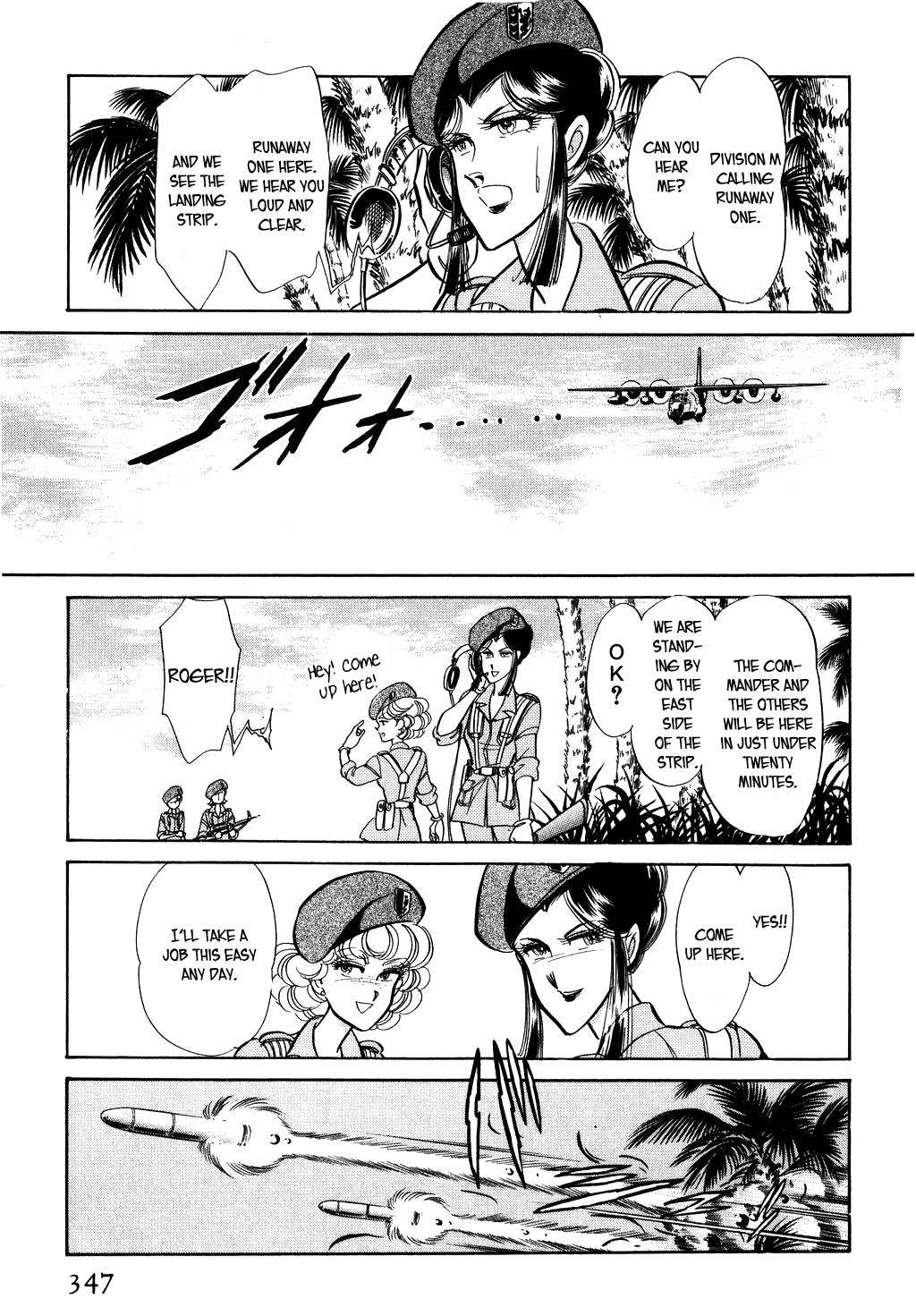 Desert Rose Chapter 26 page 41 - Chapter 26: File 11: M the Beginning (1)