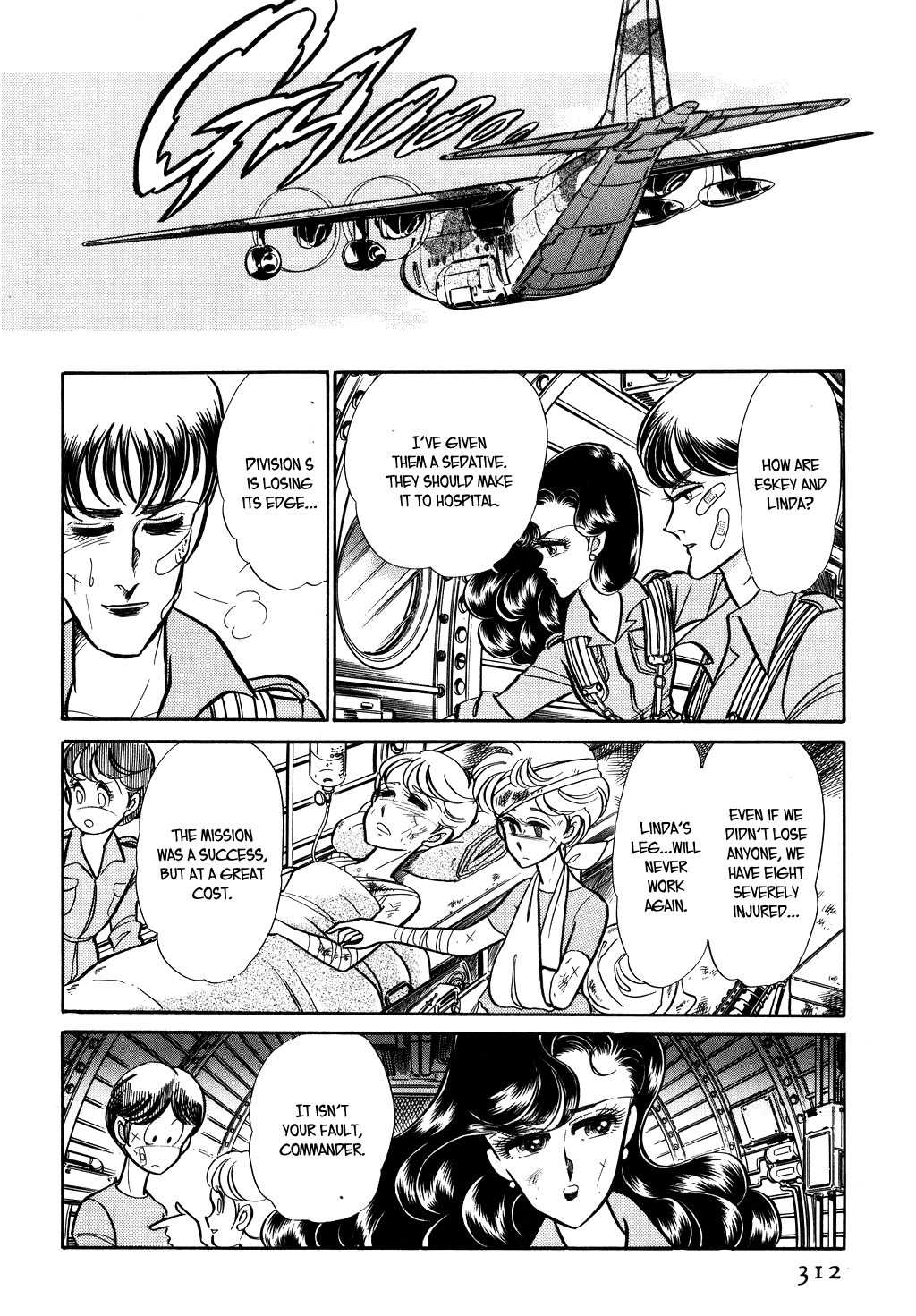 Desert Rose Chapter 26 page 5 - Chapter 26: File 11: M the Beginning (1)