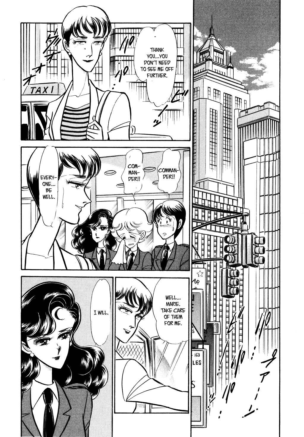 Desert Rose Chapter 26 page 7 - Chapter 26: File 11: M the Beginning (1)