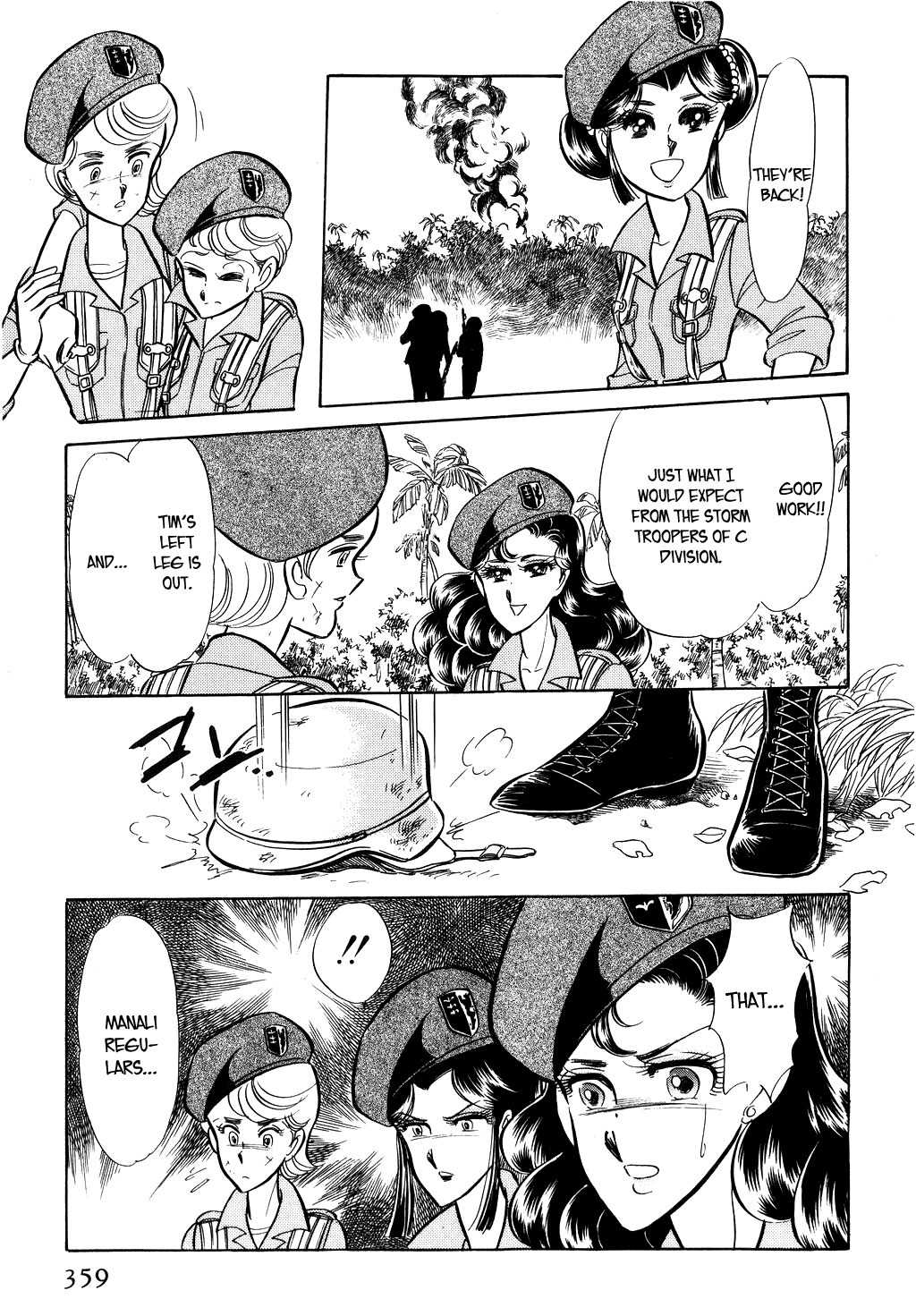 Desert Rose Chapter 27 page 10 - Chapter 27: File 11: M the Beginning (2)