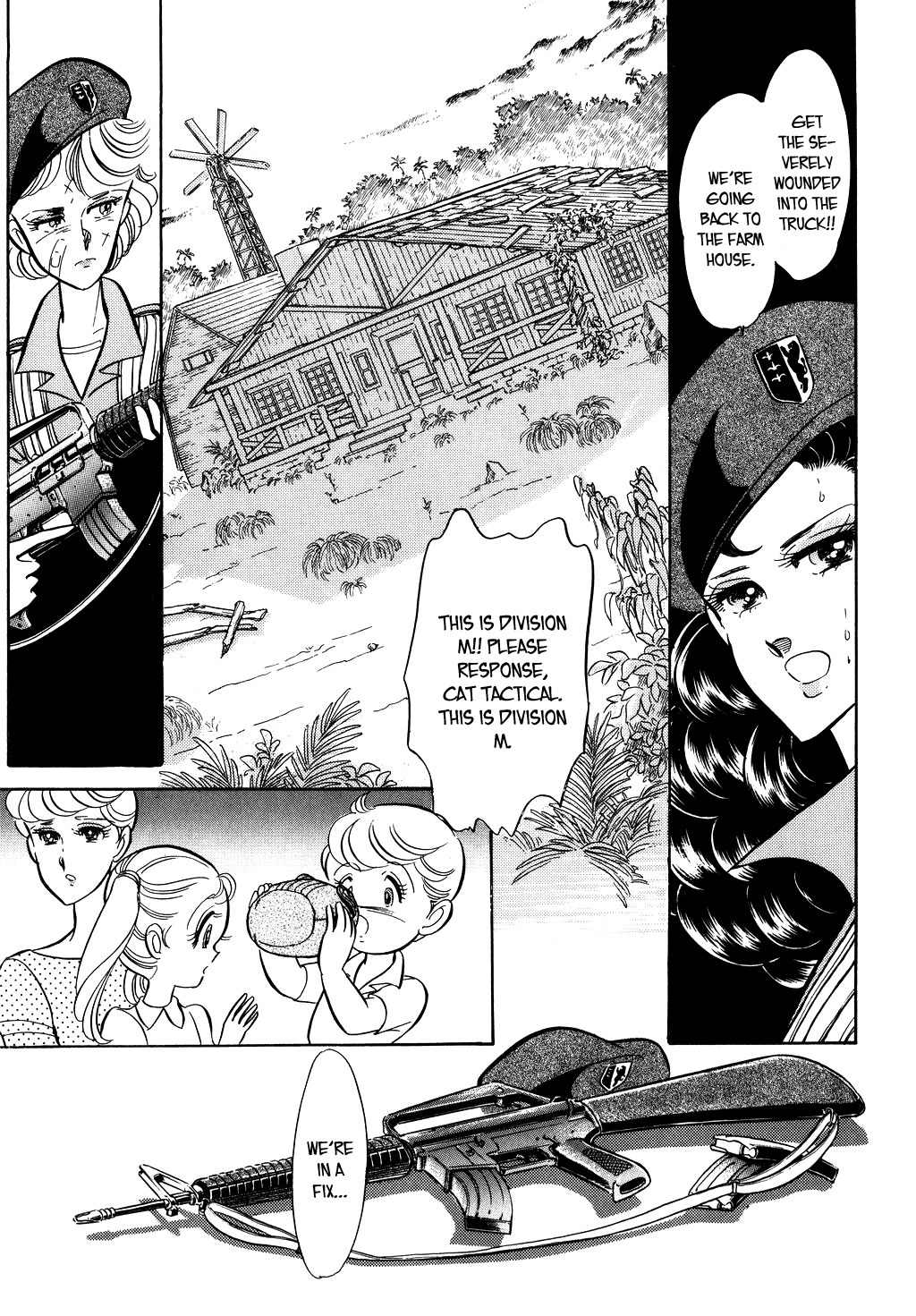 Desert Rose Chapter 27 page 12 - Chapter 27: File 11: M the Beginning (2)