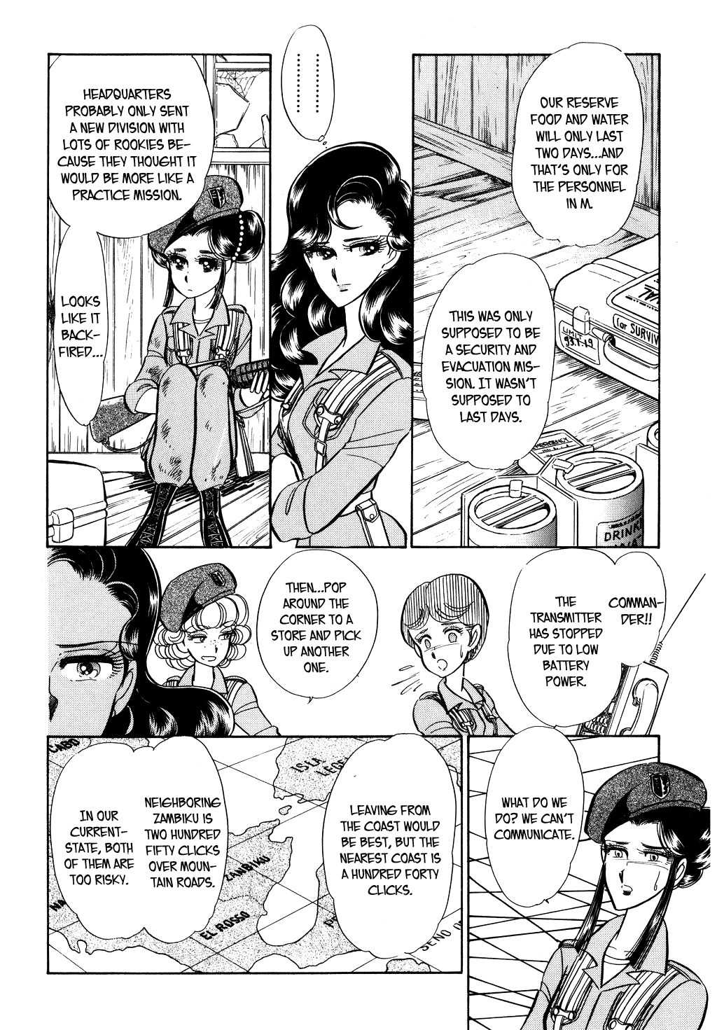Desert Rose Chapter 27 page 13 - Chapter 27: File 11: M the Beginning (2)