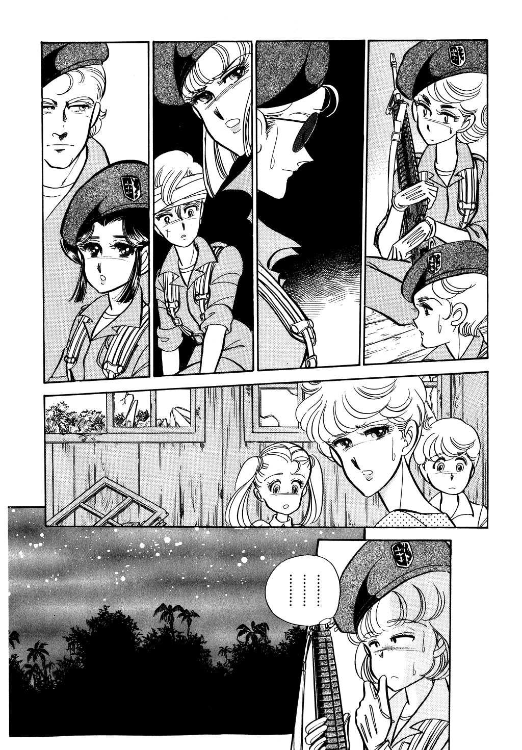 Desert Rose Chapter 27 page 18 - Chapter 27: File 11: M the Beginning (2)