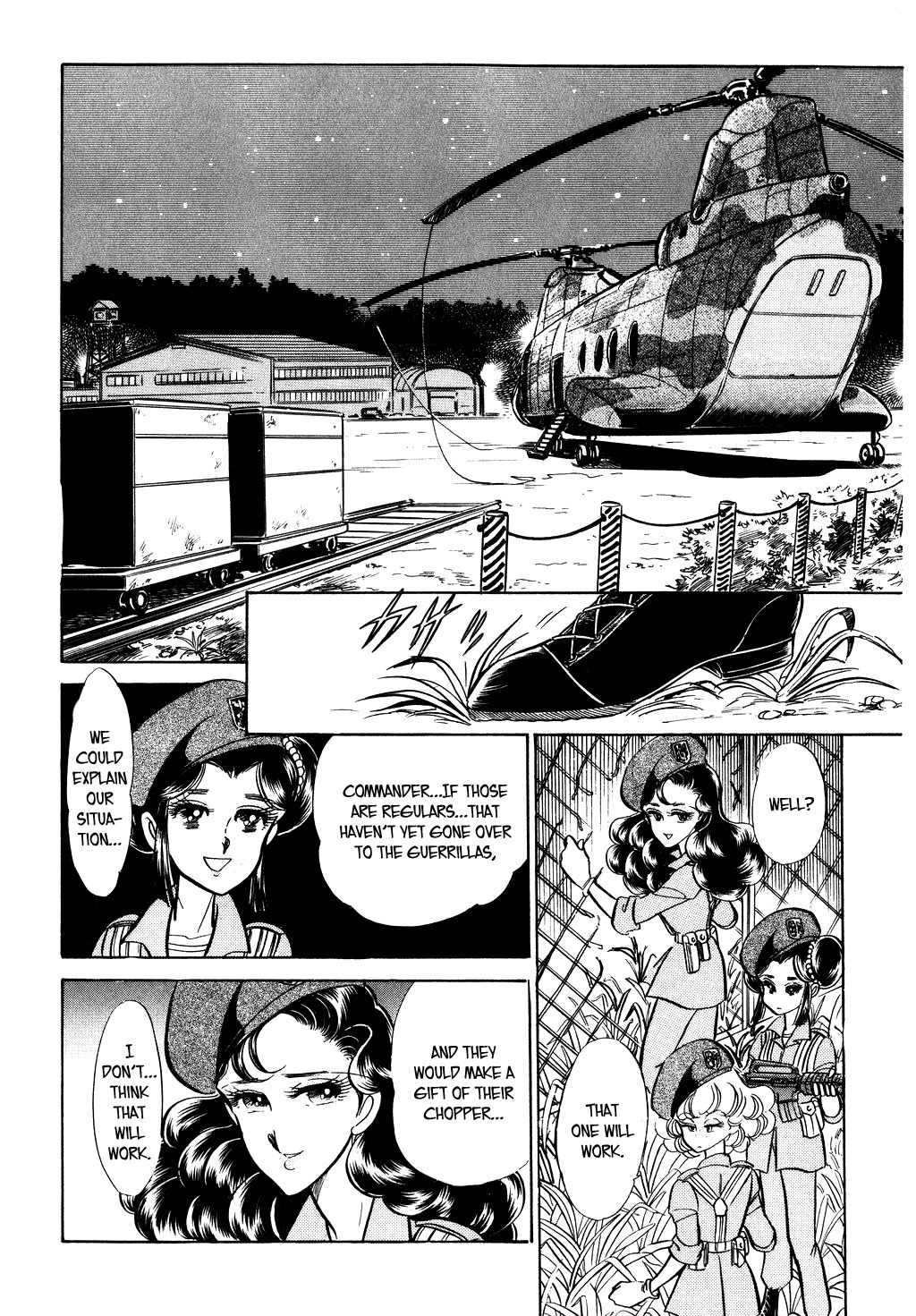 Desert Rose Chapter 27 page 21 - Chapter 27: File 11: M the Beginning (2)