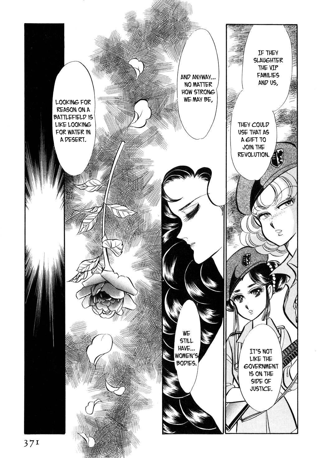 Desert Rose Chapter 27 page 22 - Chapter 27: File 11: M the Beginning (2)