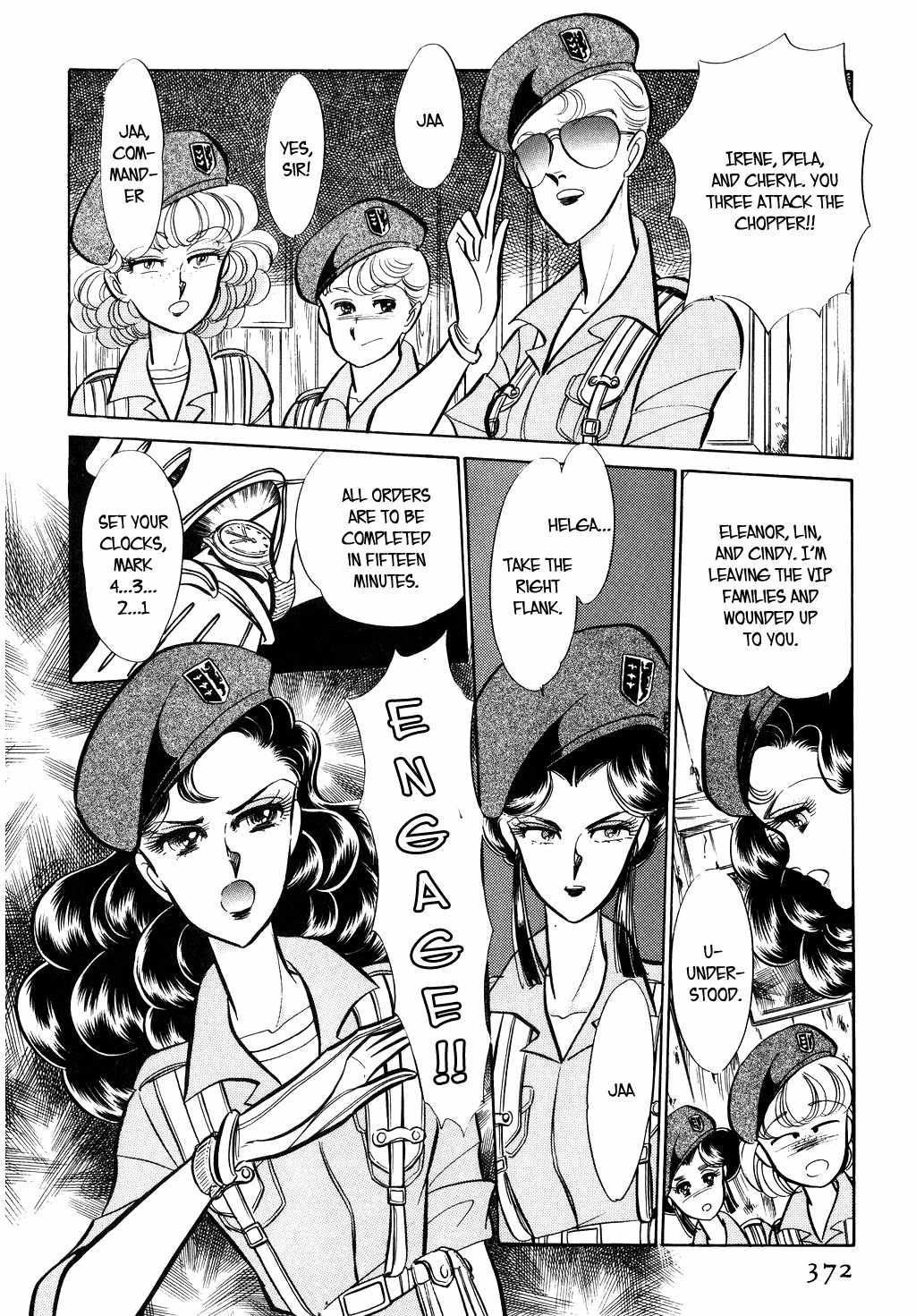 Desert Rose Chapter 27 page 23 - Chapter 27: File 11: M the Beginning (2)