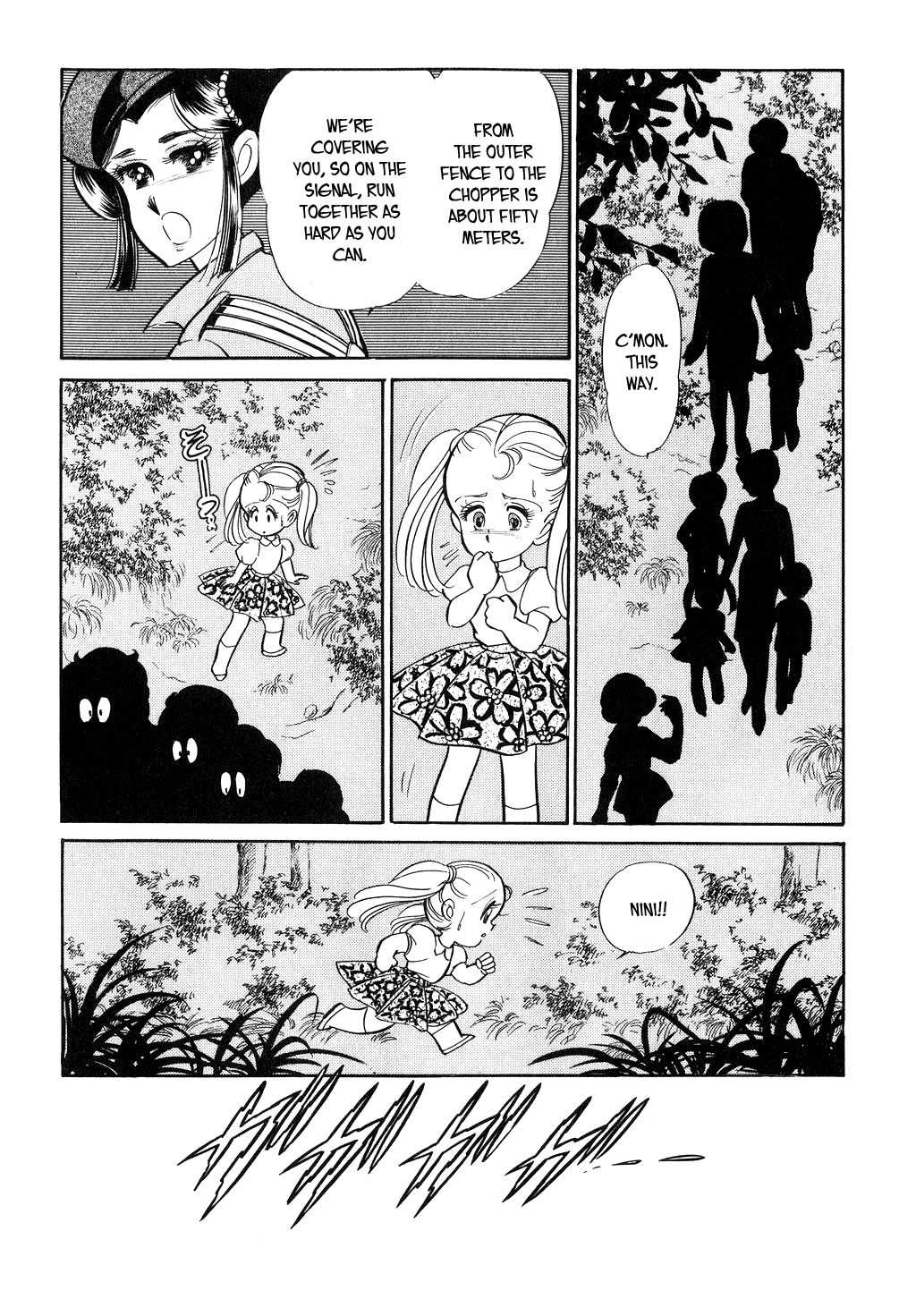 Desert Rose Chapter 27 page 25 - Chapter 27: File 11: M the Beginning (2)
