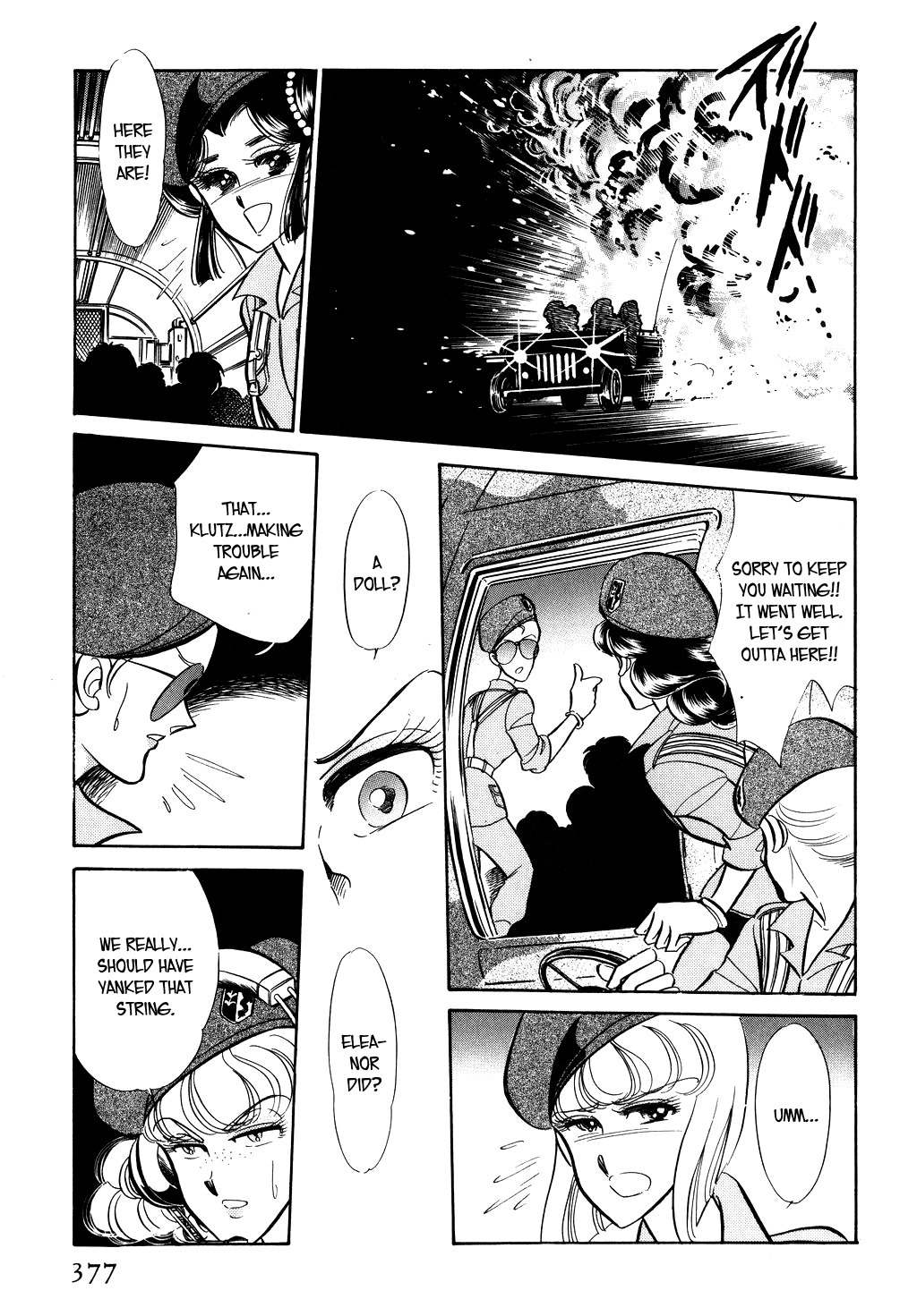 Desert Rose Chapter 27 page 28 - Chapter 27: File 11: M the Beginning (2)