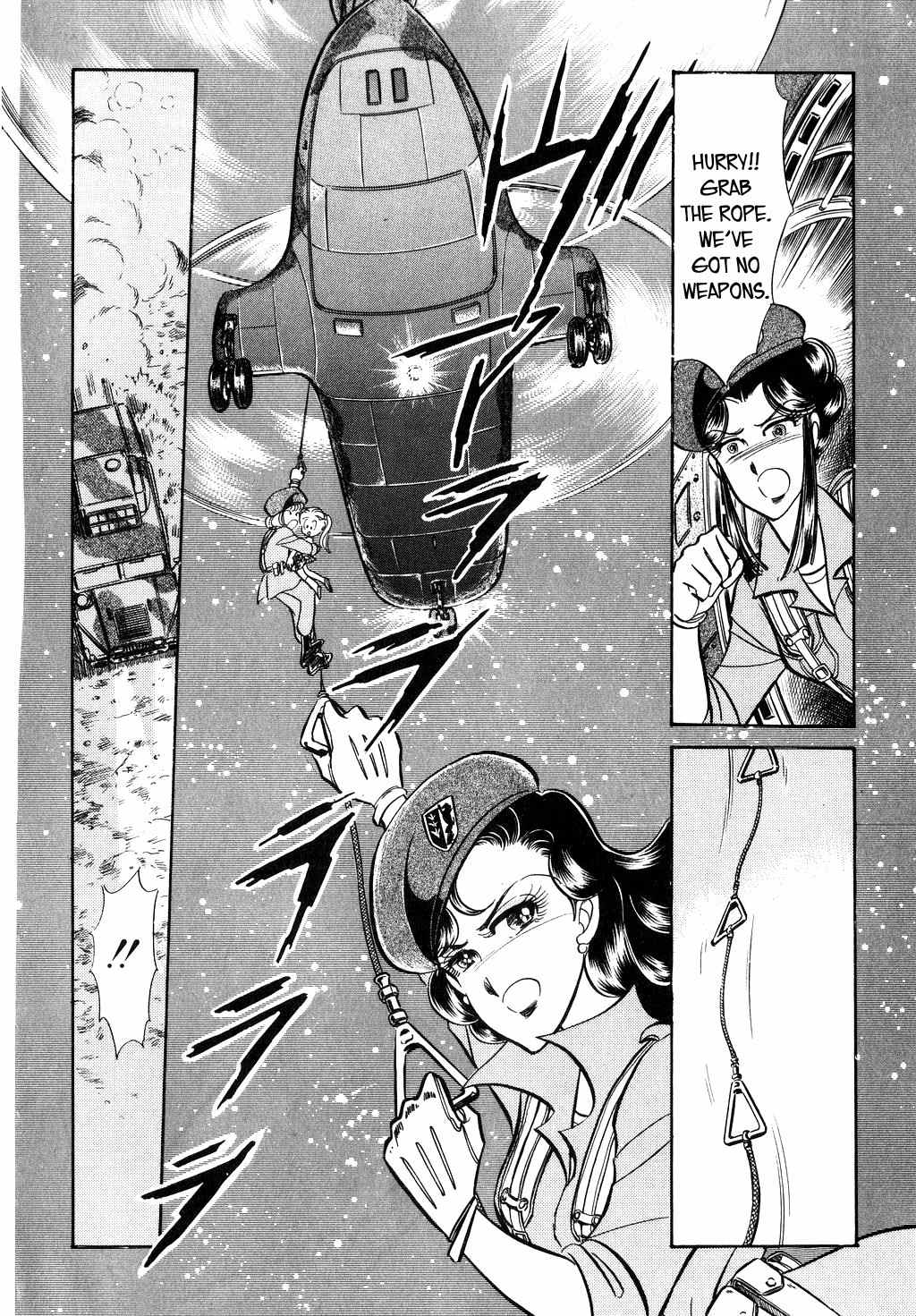 Desert Rose Chapter 27 page 33 - Chapter 27: File 11: M the Beginning (2)