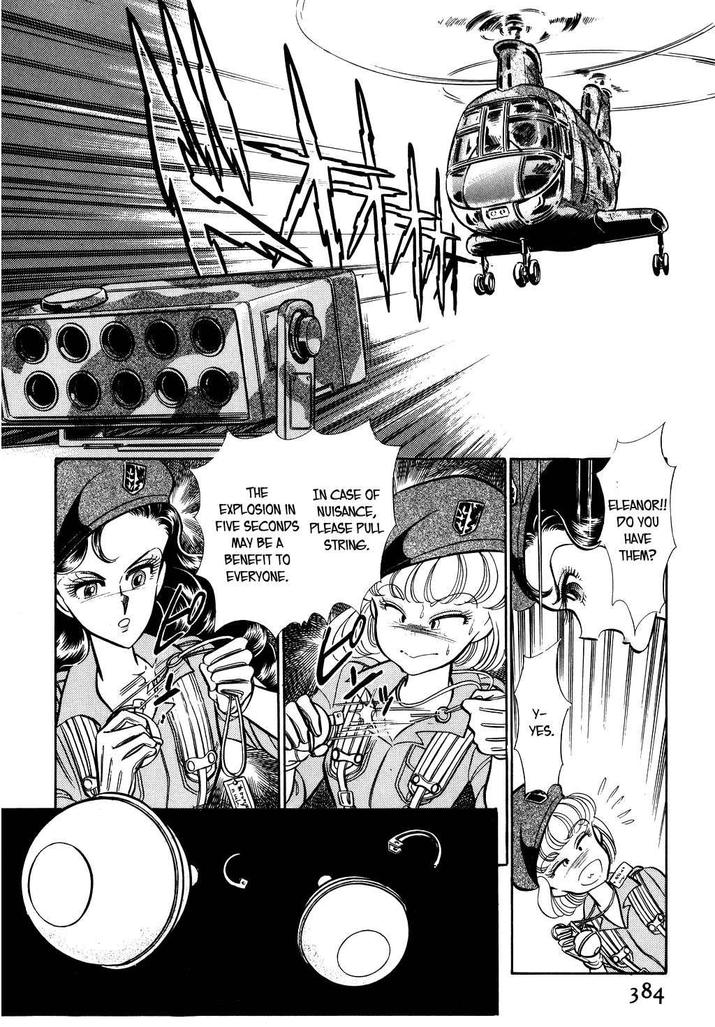 Desert Rose Chapter 27 page 35 - Chapter 27: File 11: M the Beginning (2)