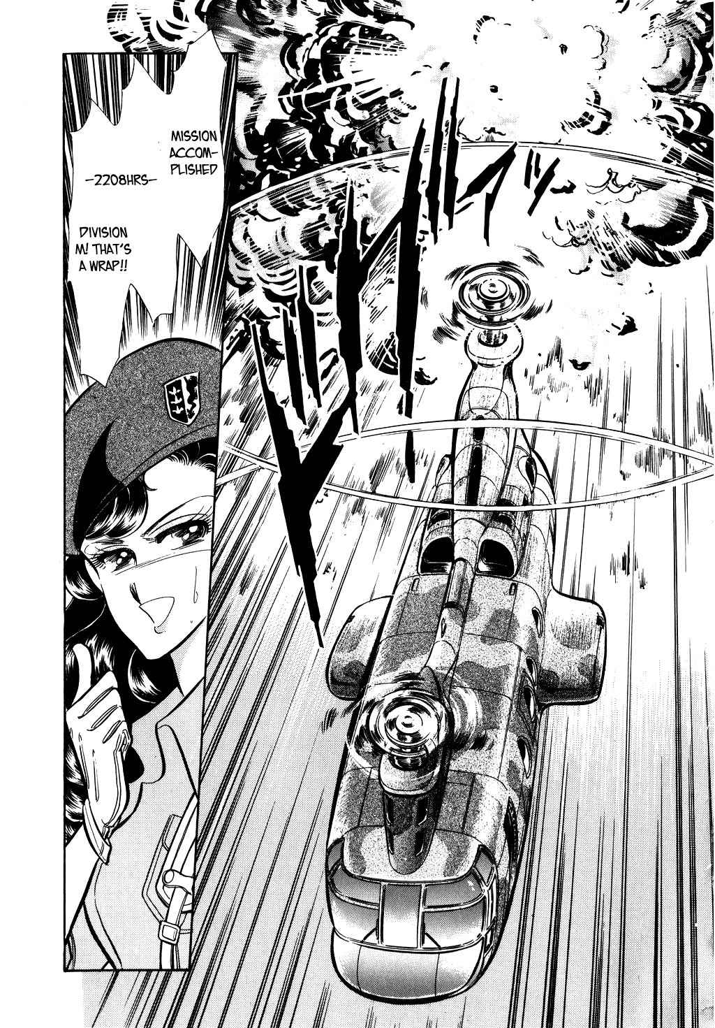 Desert Rose Chapter 27 page 36 - Chapter 27: File 11: M the Beginning (2)