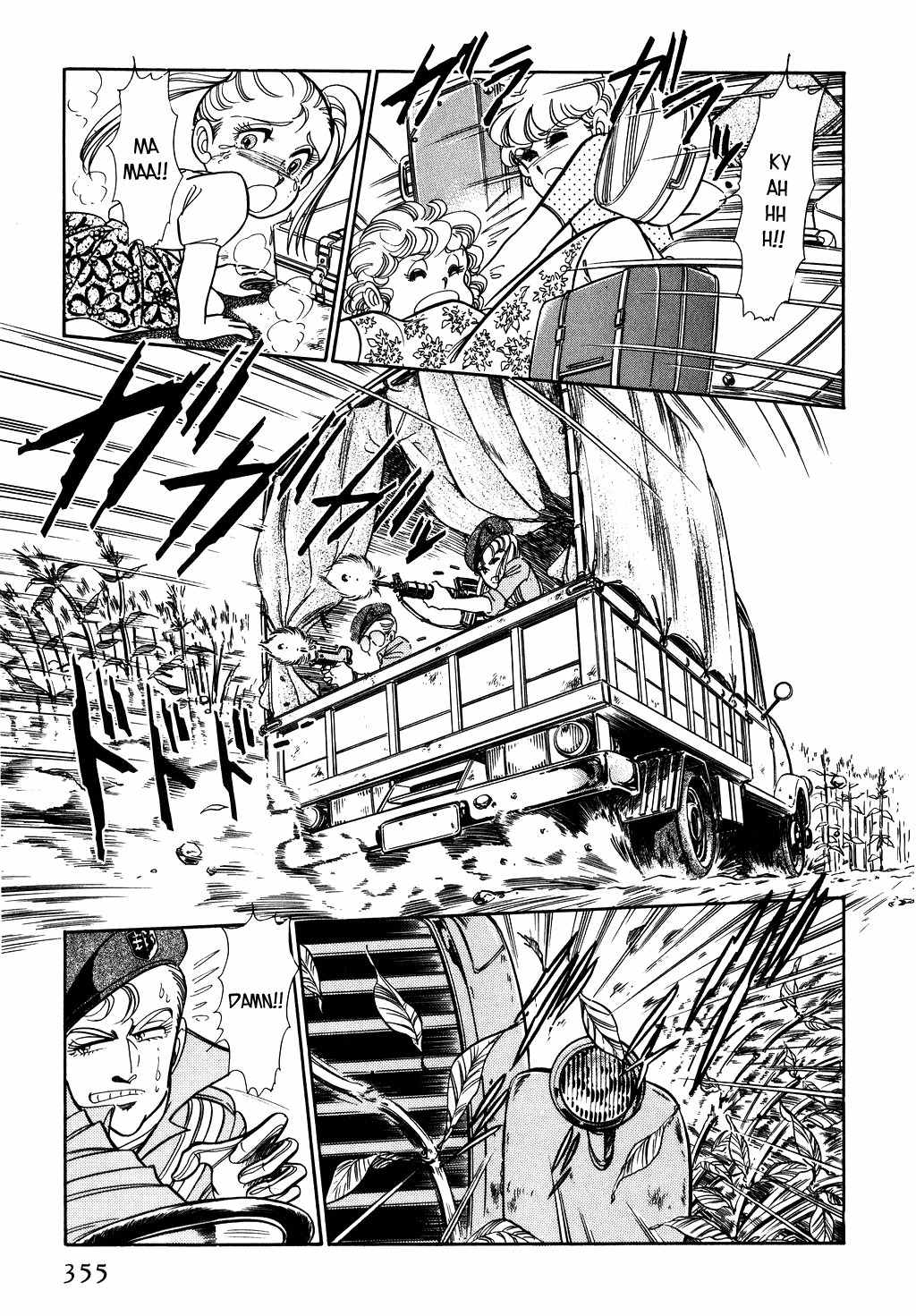 Desert Rose Chapter 27 page 6 - Chapter 27: File 11: M the Beginning (2)